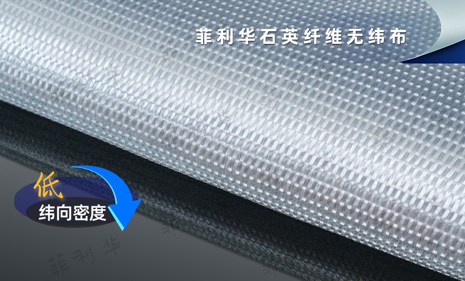 米兰网纤维无纬布 (14)1  拷贝.jpg